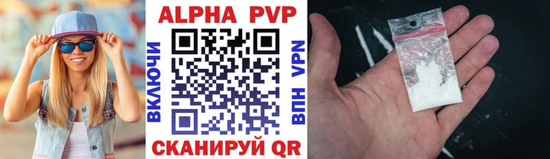 mega ТОР  Сураж  Alpha-PVP крисы CK 