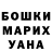 АМФЕТАМИН VHQ sophie langlands