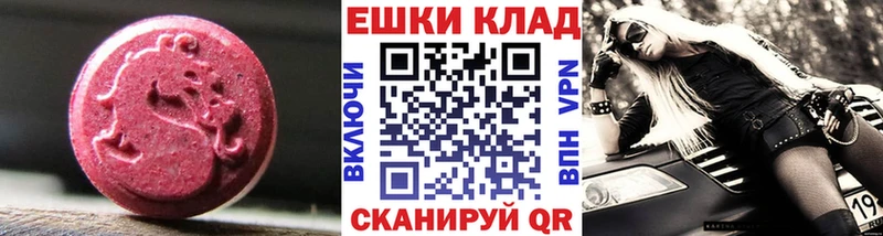 кракен зеркало  Сураж  ЭКСТАЗИ ешки 