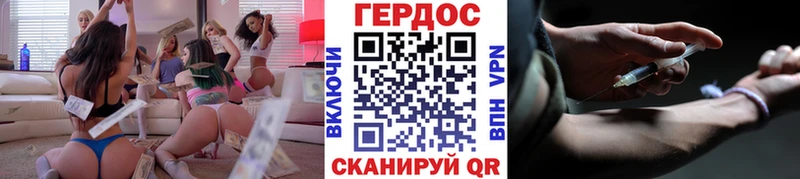 Героин белый  Сураж 