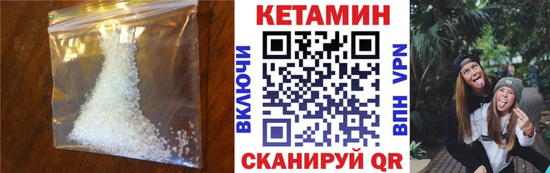 гидра ONION  Сураж  КЕТАМИН ketamine  закладки 