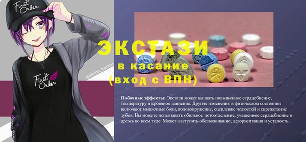 мескалин Алексин