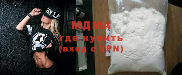 кристаллы Алексеевка