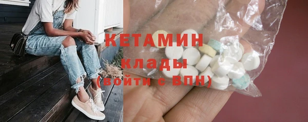мескалин Алексин