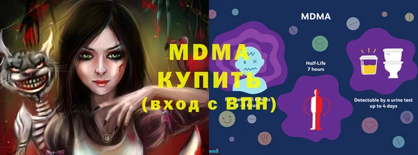 мескалин Алексин