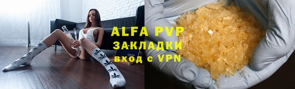 гидропоника Алзамай