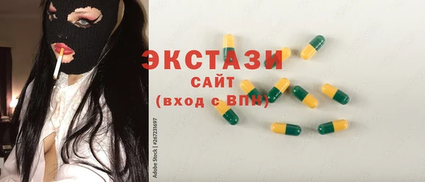 кристаллы Алексеевка
