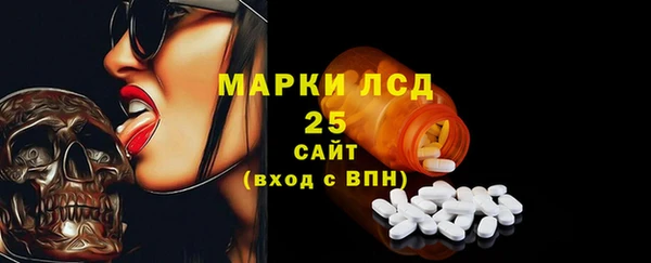 мескалин Алексин