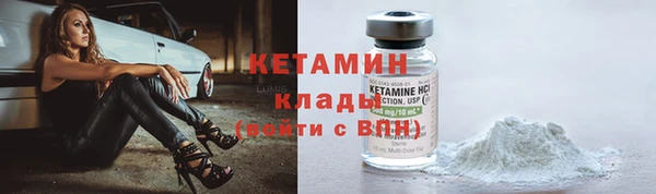 мескалин Алексин