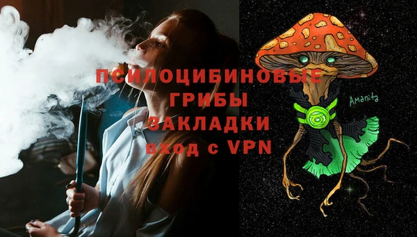кристаллы Алексеевка
