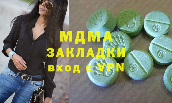 кристаллы Алексеевка