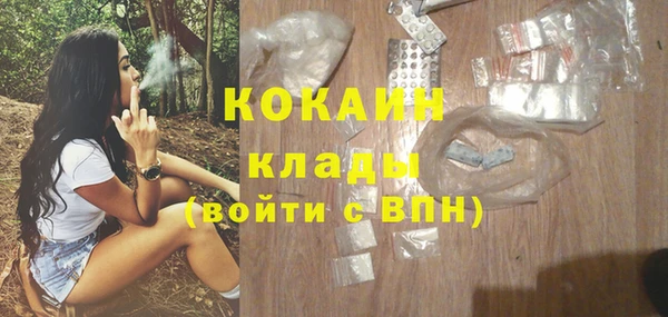бошки Абинск