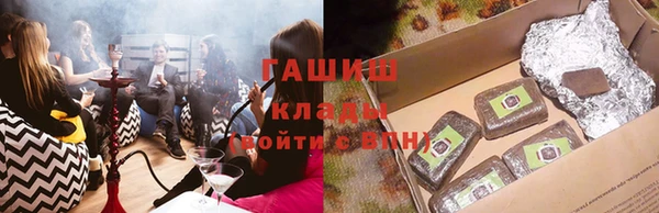 гидропоника Алзамай