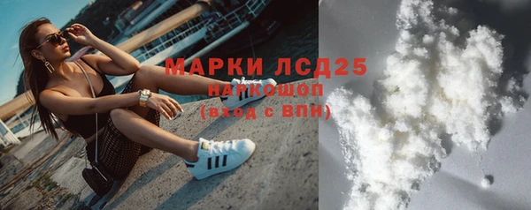 мескалин Алексин