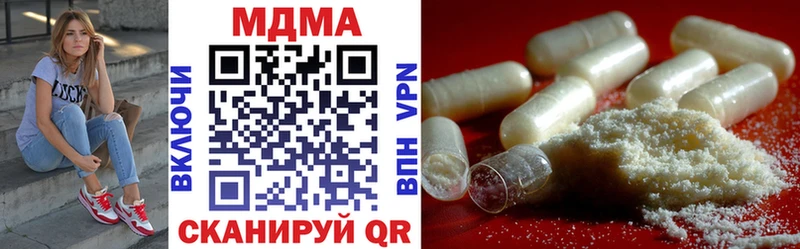 MDMA crystal Сураж