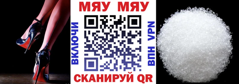 hydra как войти  Сураж  Мефедрон кристаллы 
