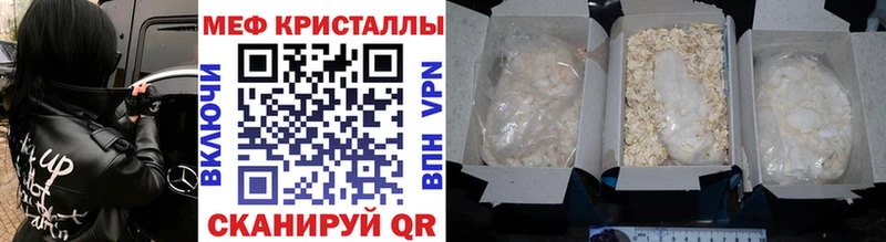 МЕФ  Сураж