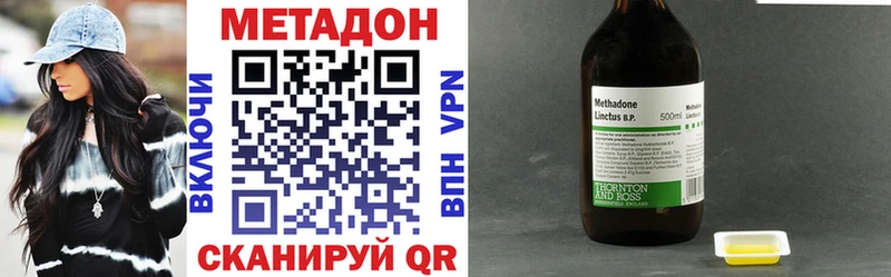 МЕТАДОН белоснежный  наркошоп  Сураж 