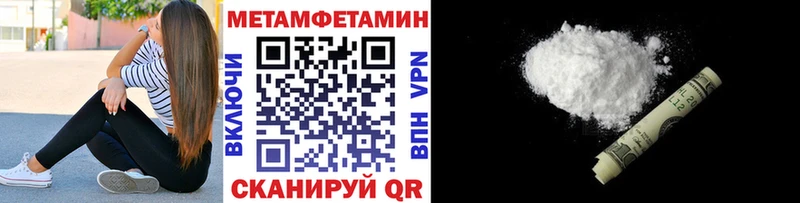 Метамфетамин кристалл  Сураж 
