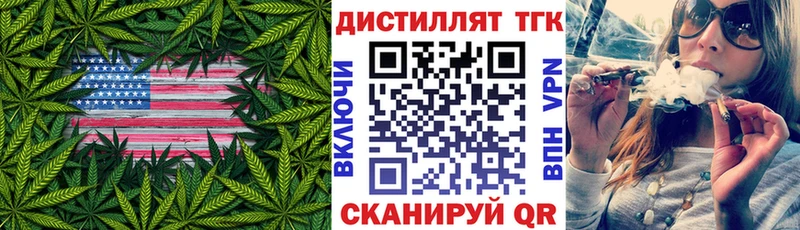 где продают наркотики  Сураж  Дистиллят ТГК гашишное масло 